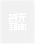 青梅好甜（1v1amp;amp;高H）